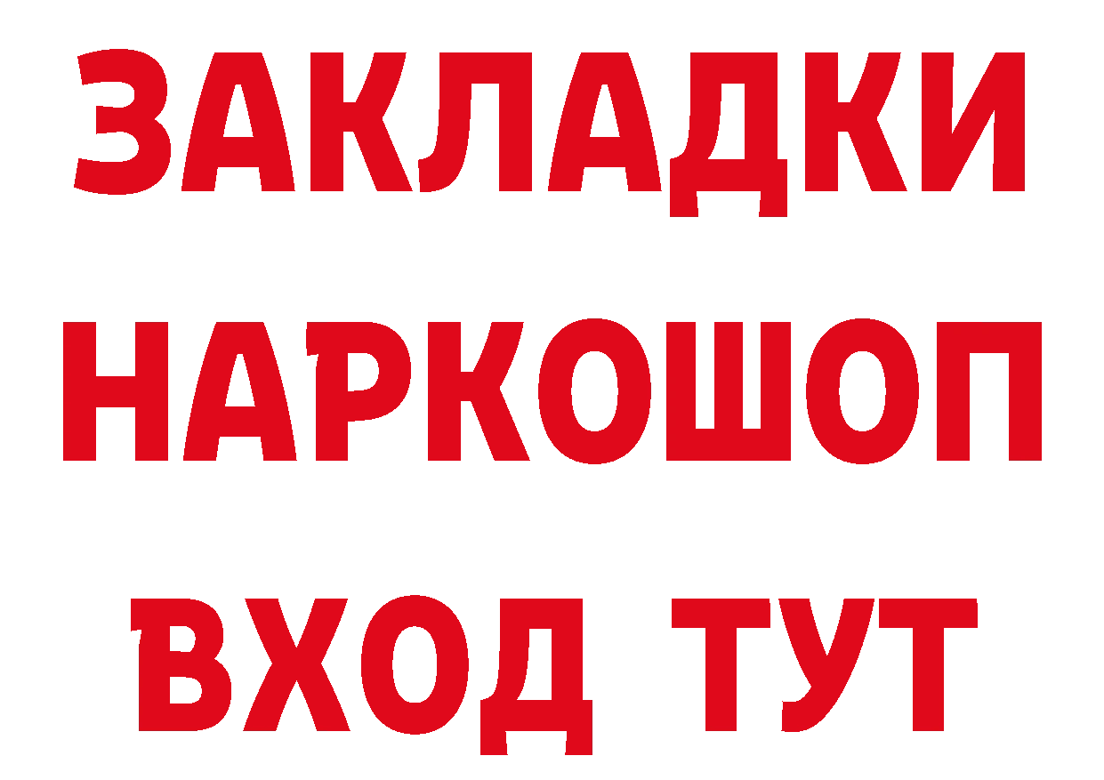 Меф 4 MMC зеркало дарк нет МЕГА Ликино-Дулёво