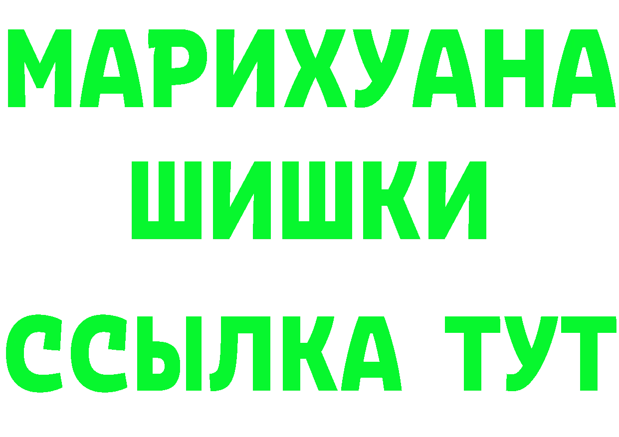 APVP Соль ТОР маркетплейс hydra Ликино-Дулёво