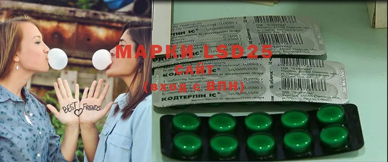 купить наркоту  Ликино-Дулёво  нарко площадка какой сайт  ЛСД экстази ecstasy 