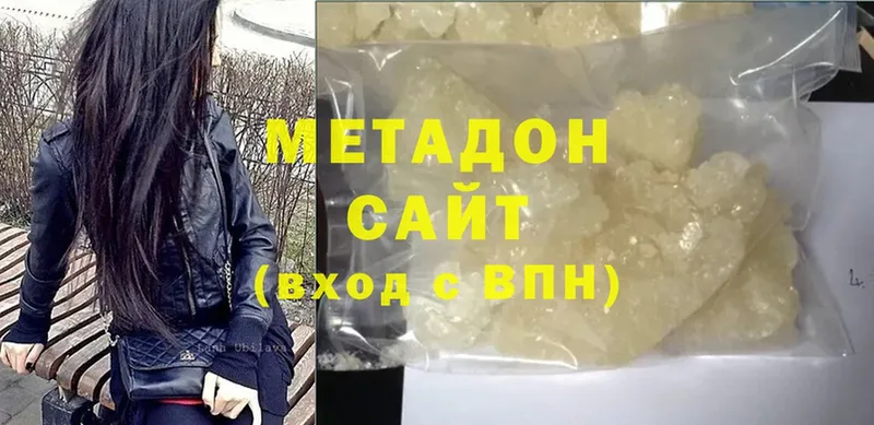 МЕТАДОН methadone  Ликино-Дулёво 