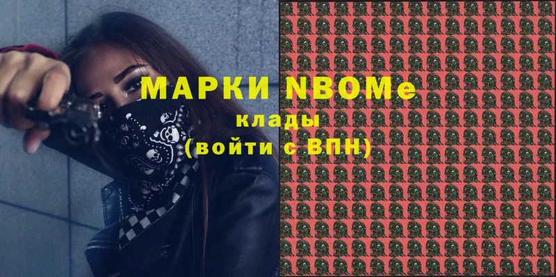 мега маркетплейс  Ликино-Дулёво  Марки N-bome 1500мкг  наркота 